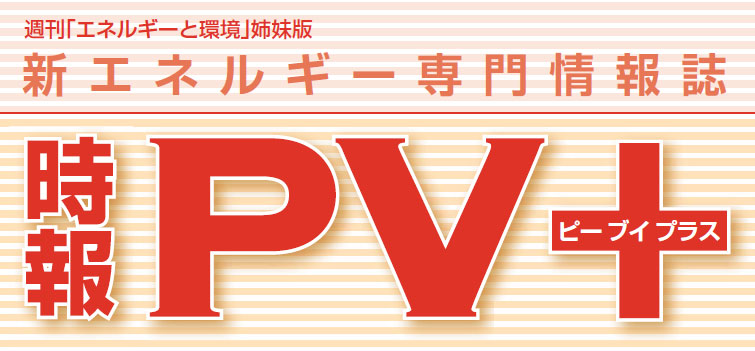 時報PV+